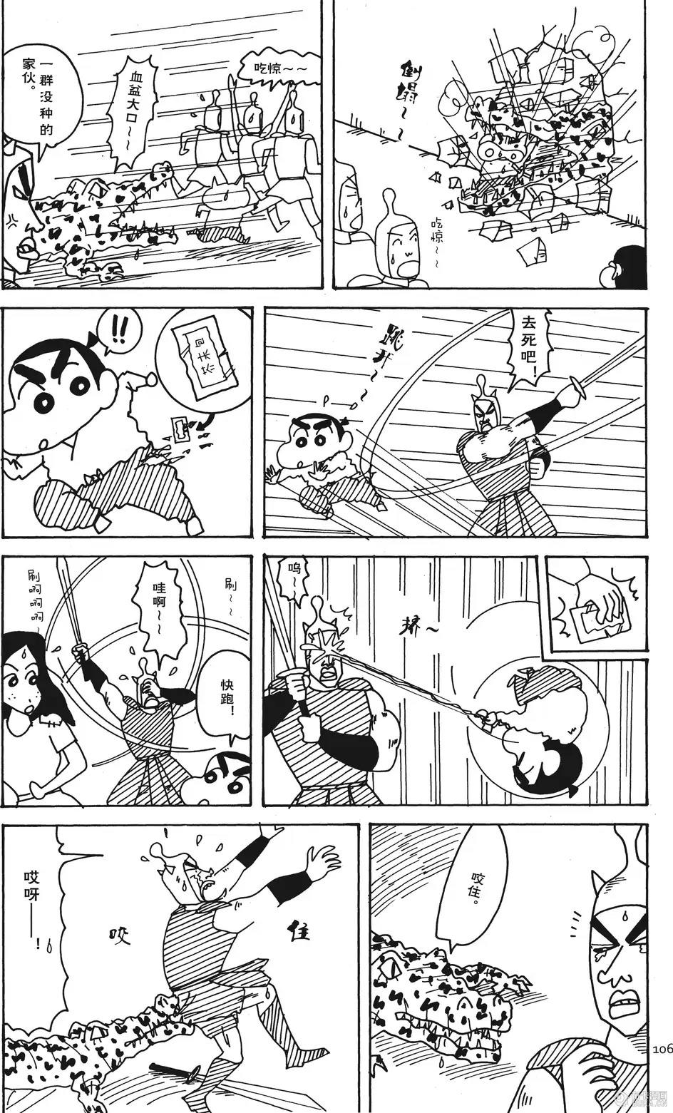 第100页