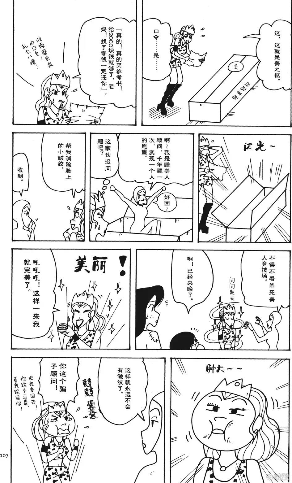 第101页