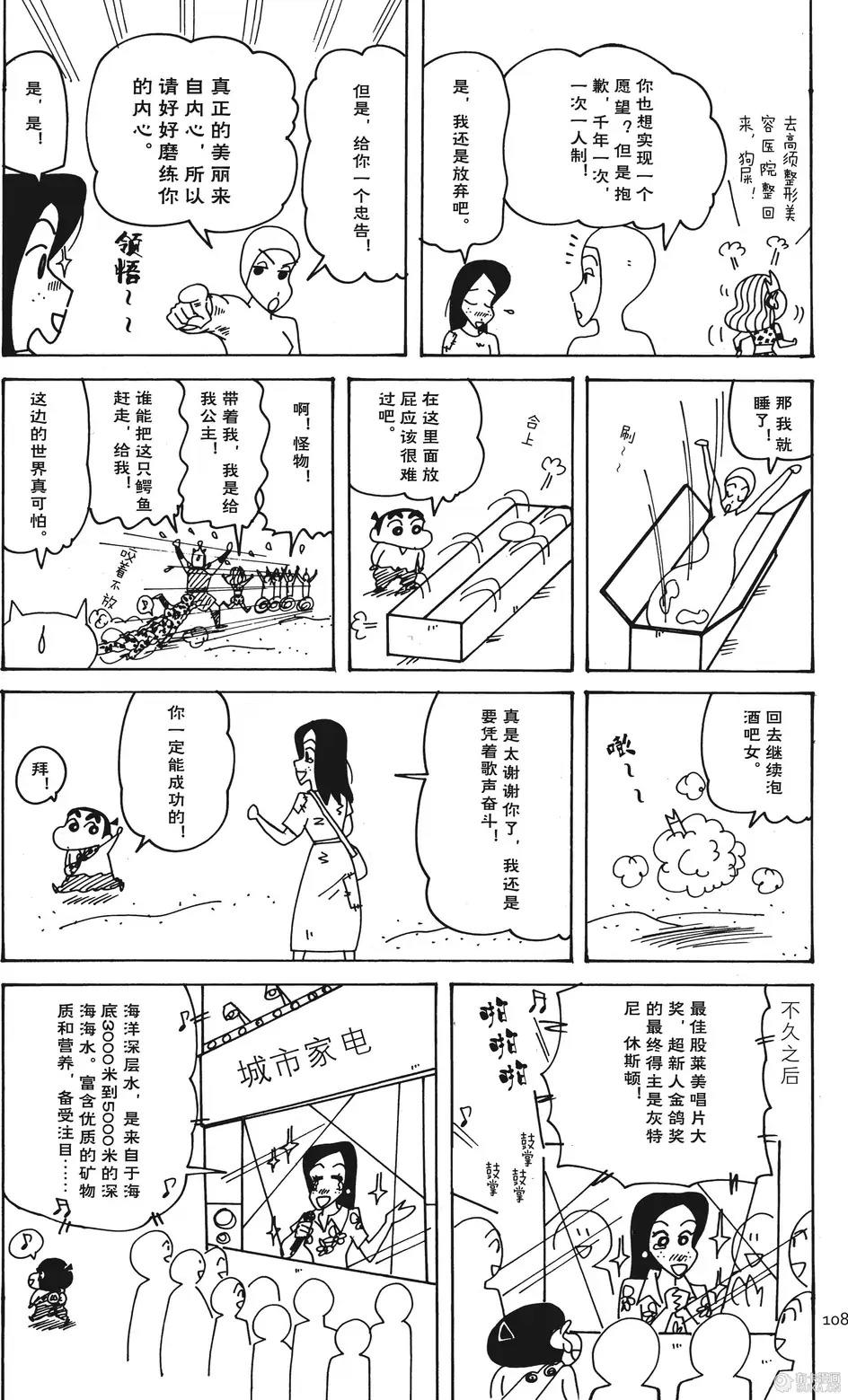 第102页