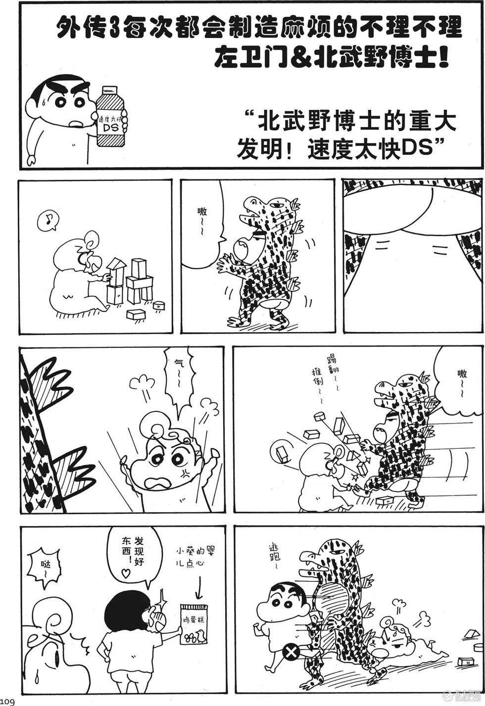 第103页