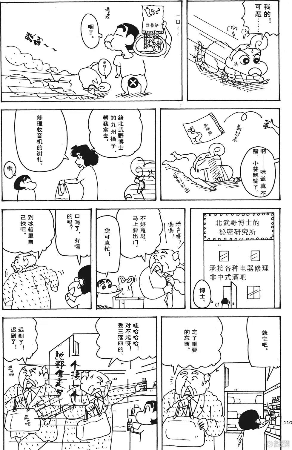 第104页