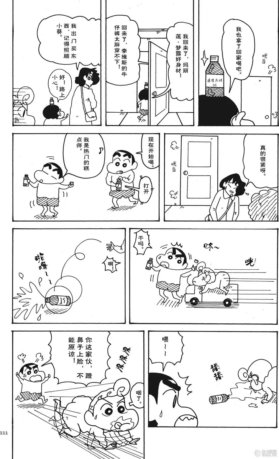 第105页