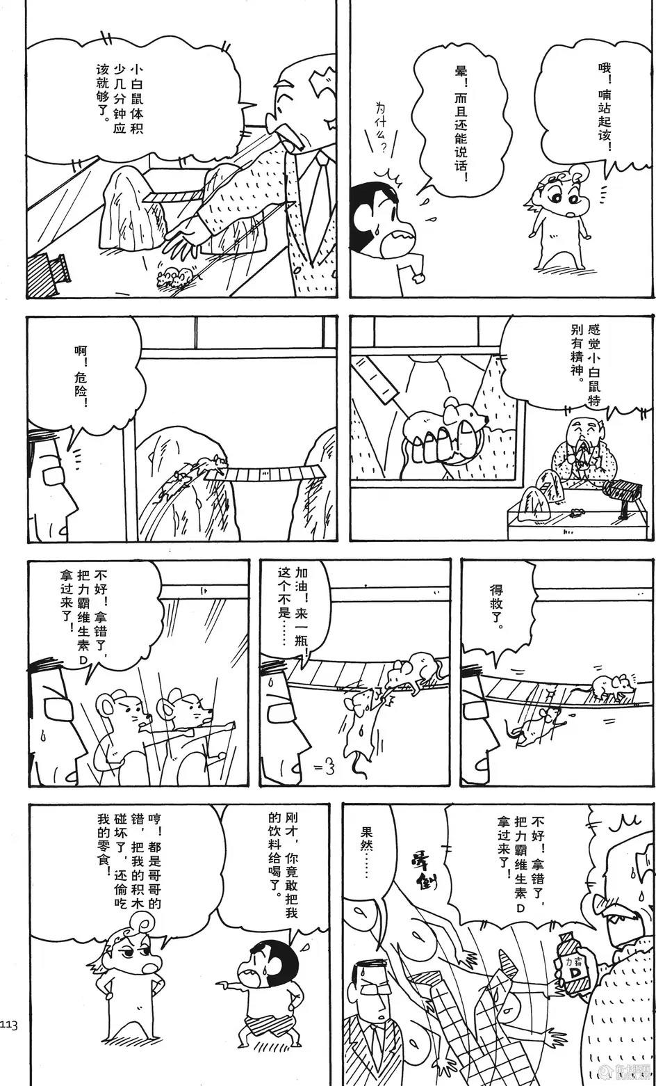 第107页