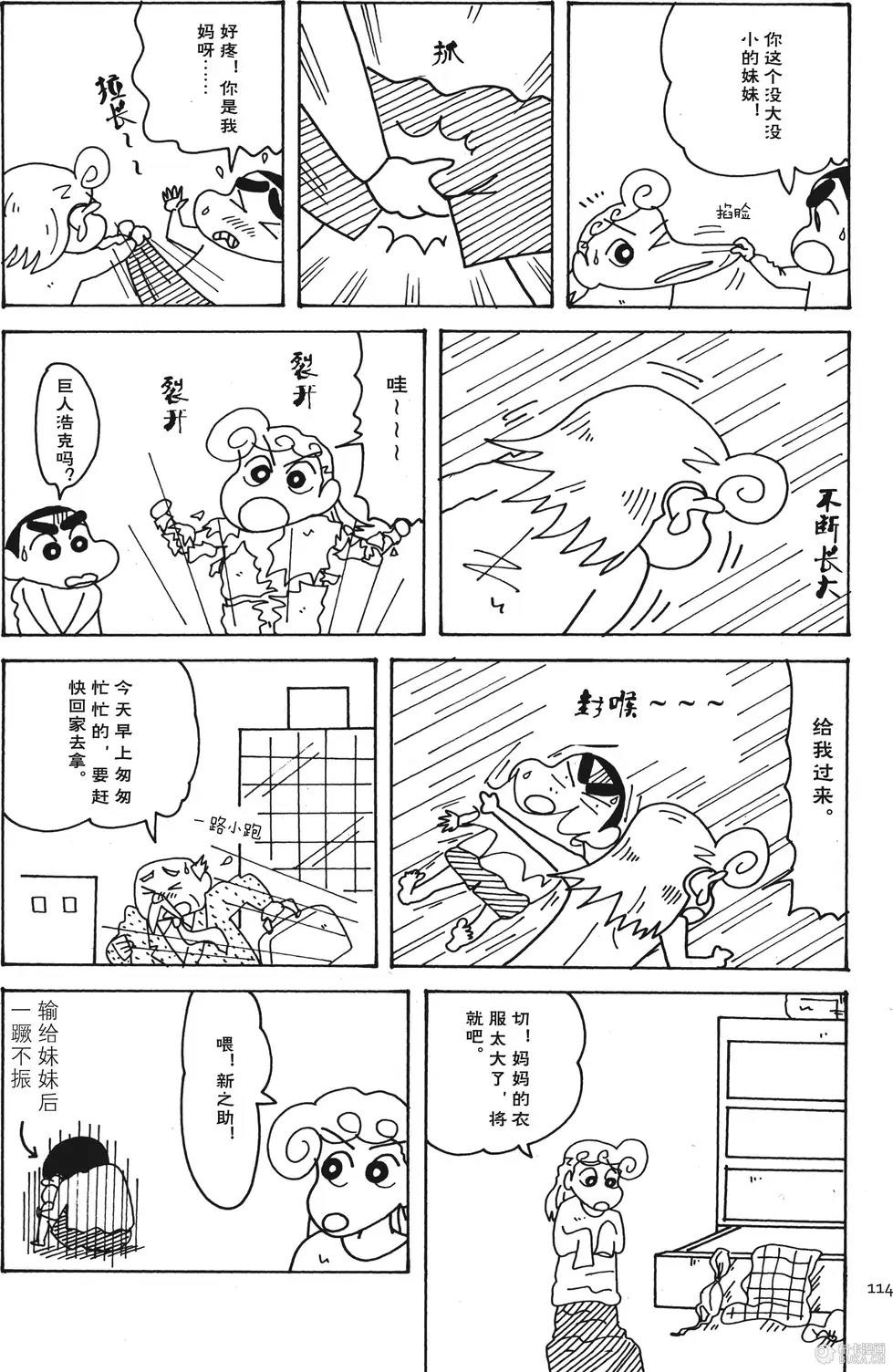 第108页