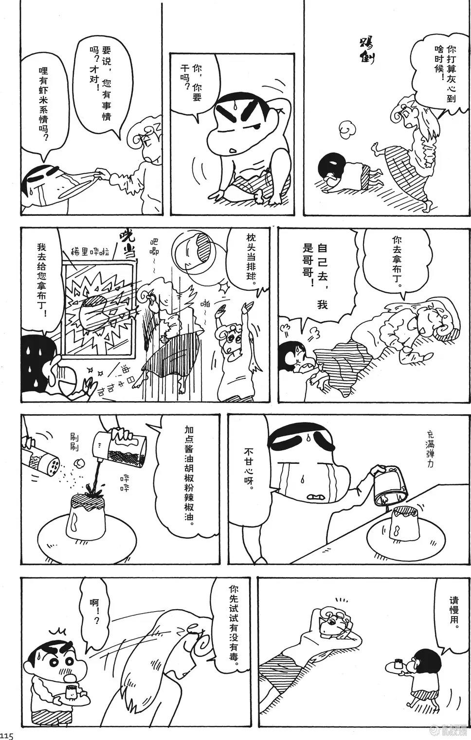 第109页