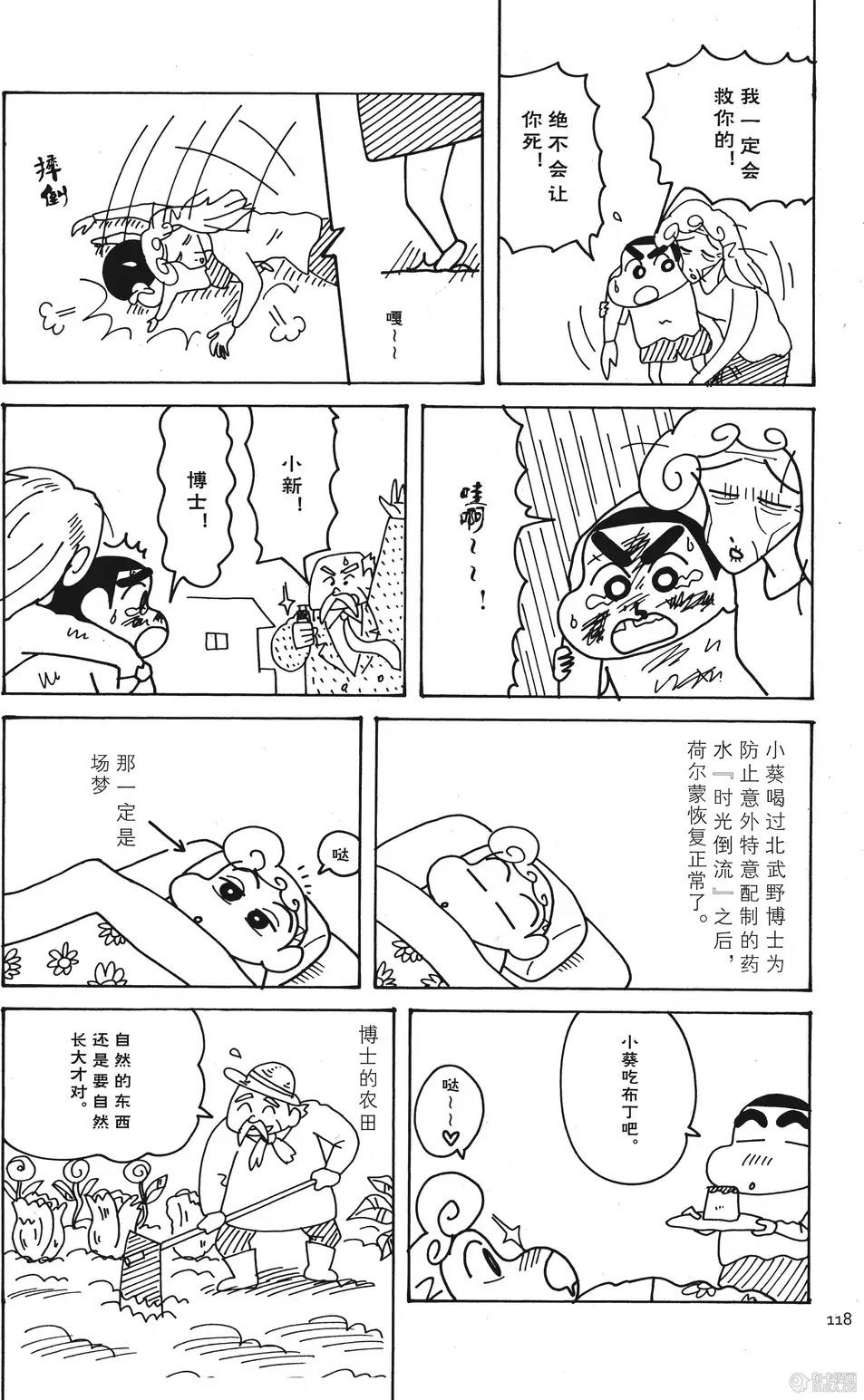 第112页