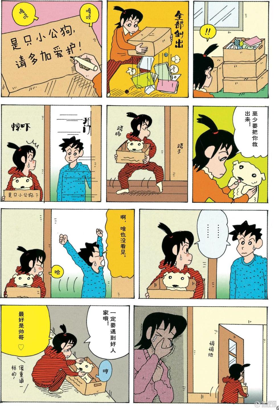 第6页