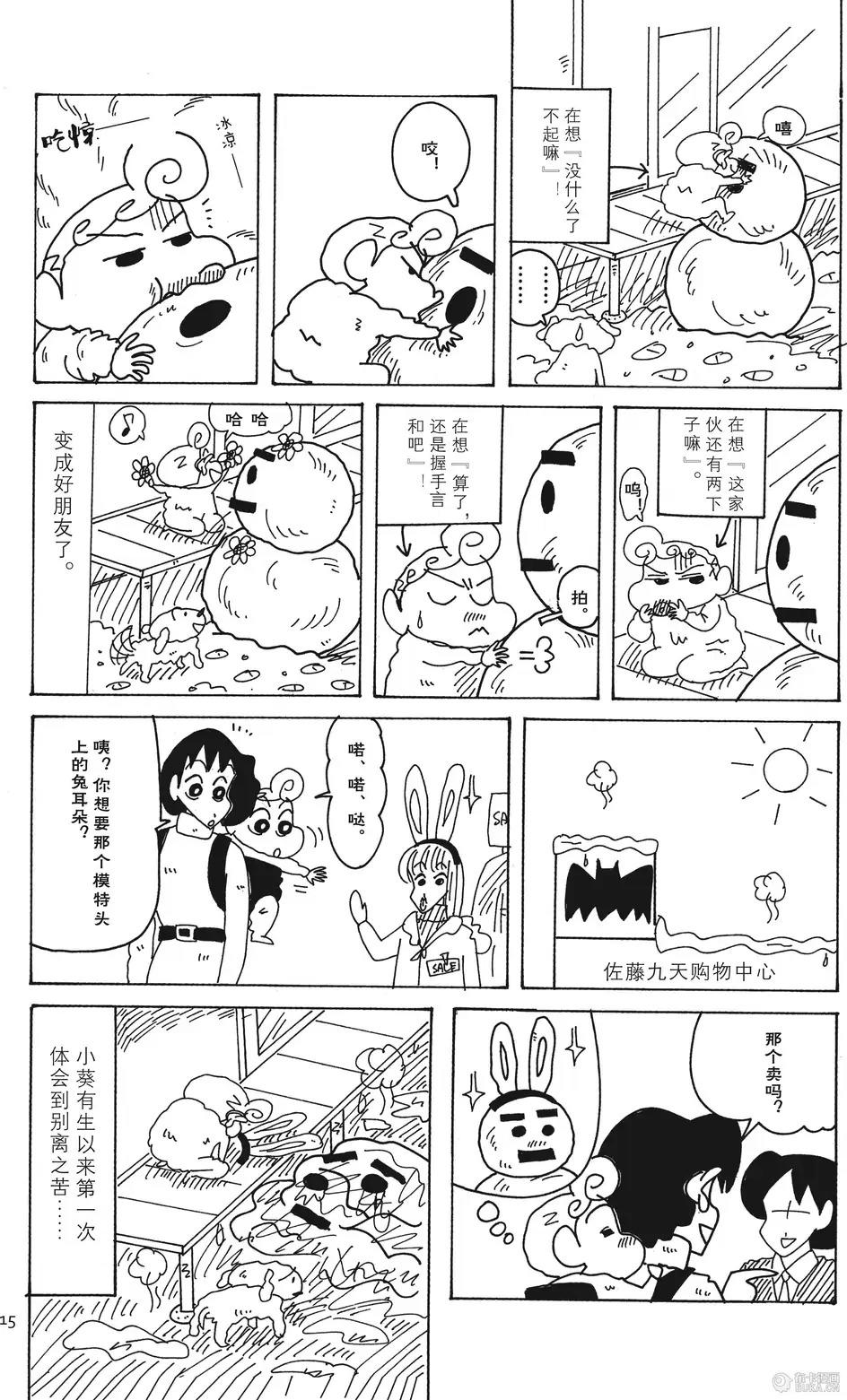 第15页