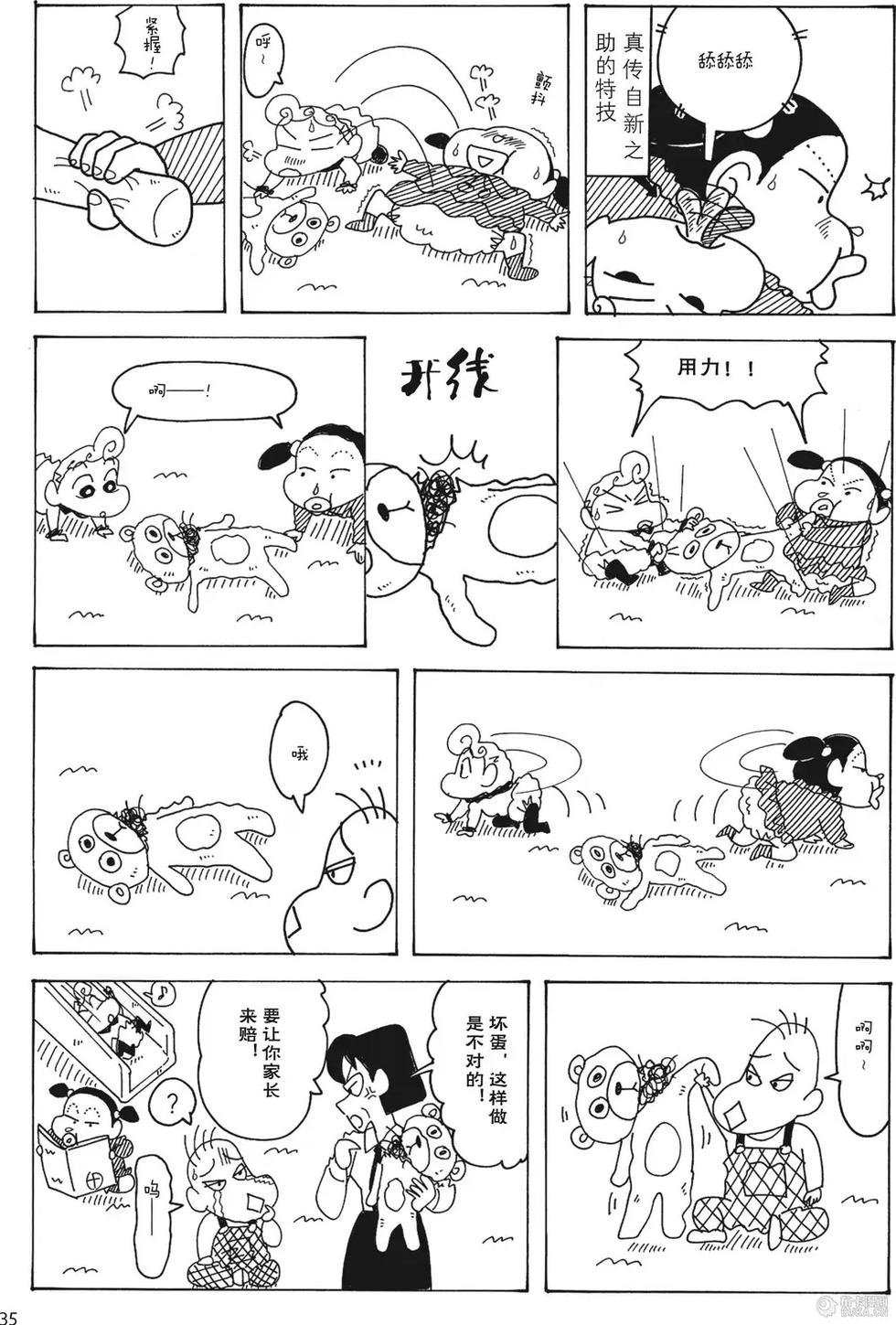 第35页