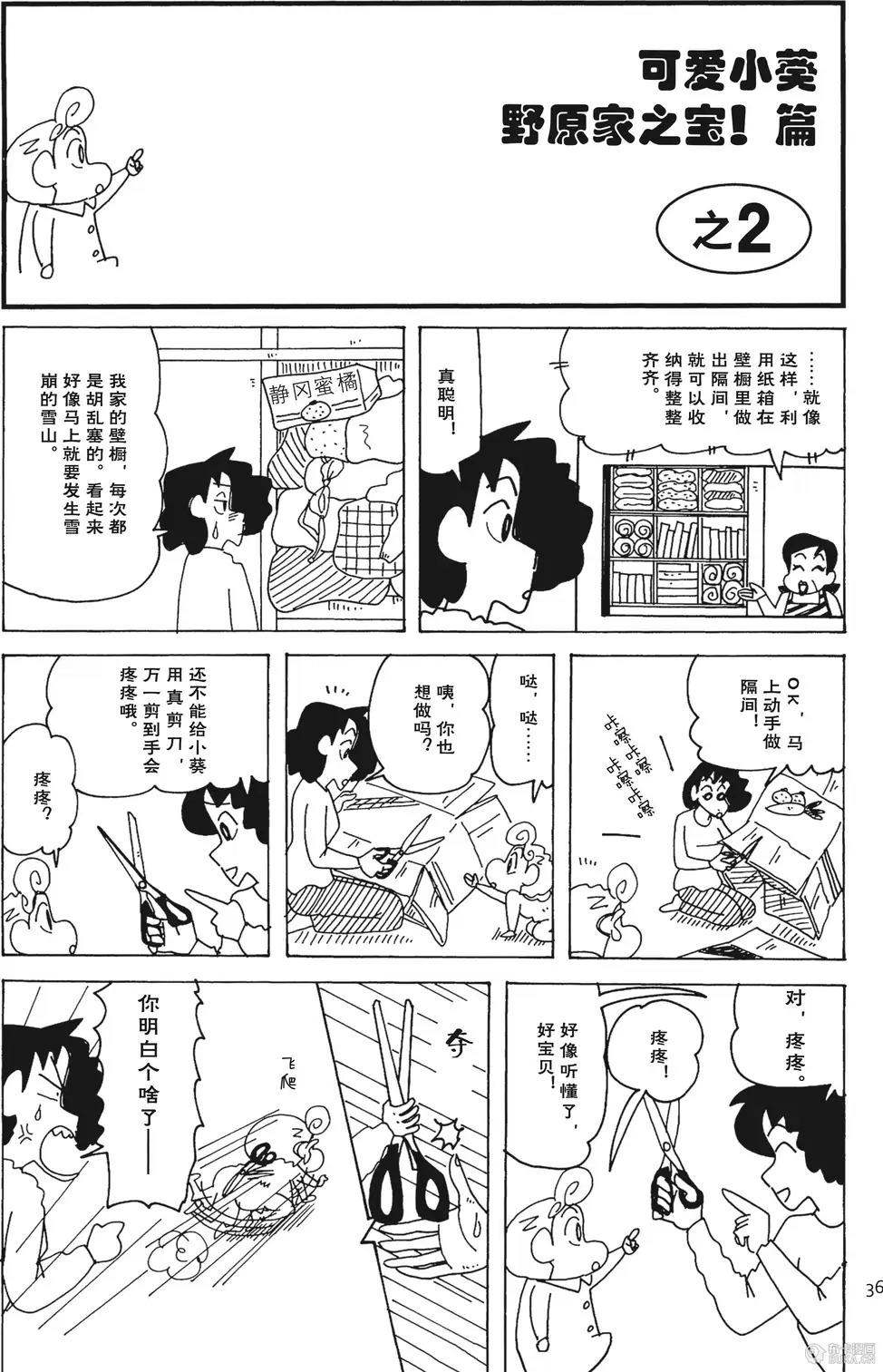 第36页