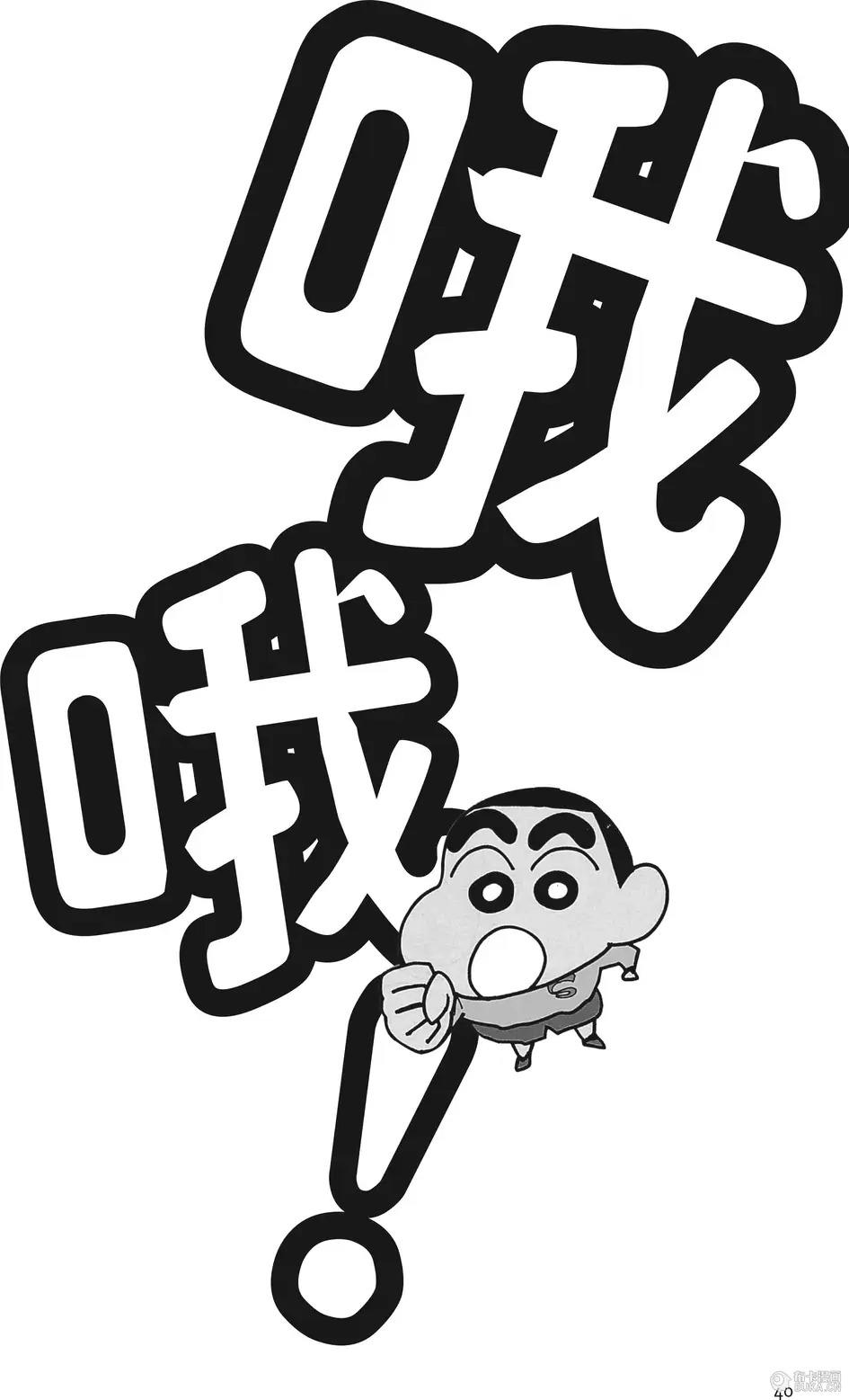 第40页
