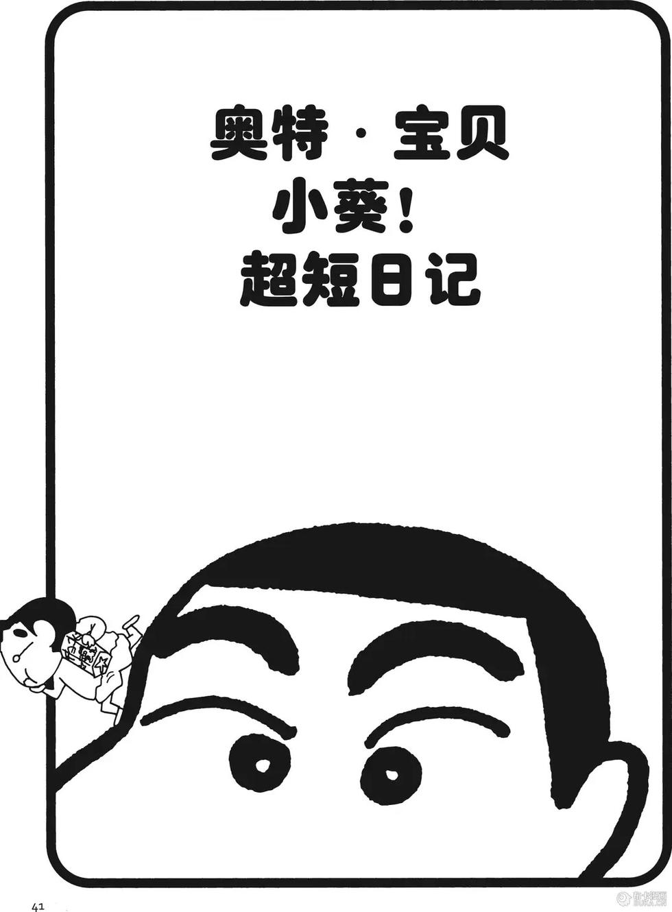 第41页