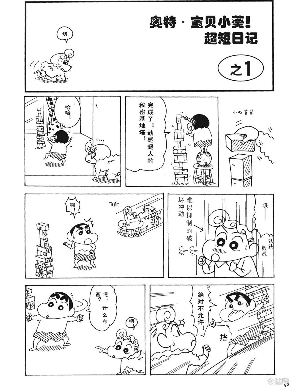第42页