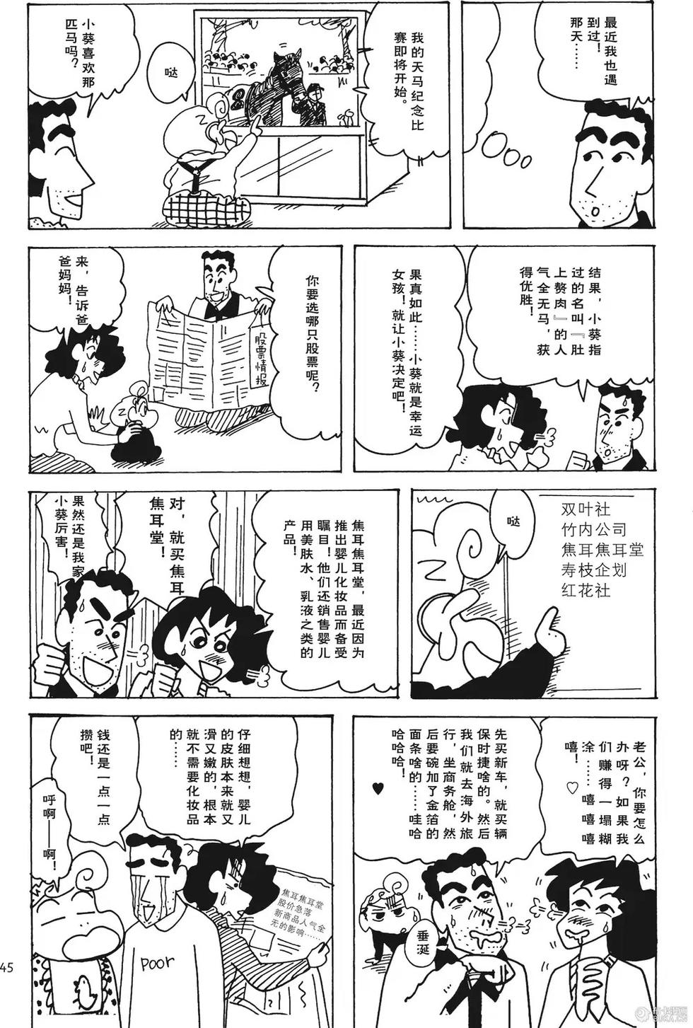 第45页