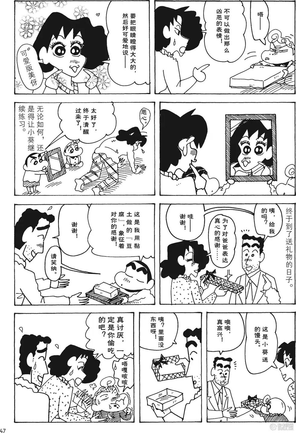 第47页