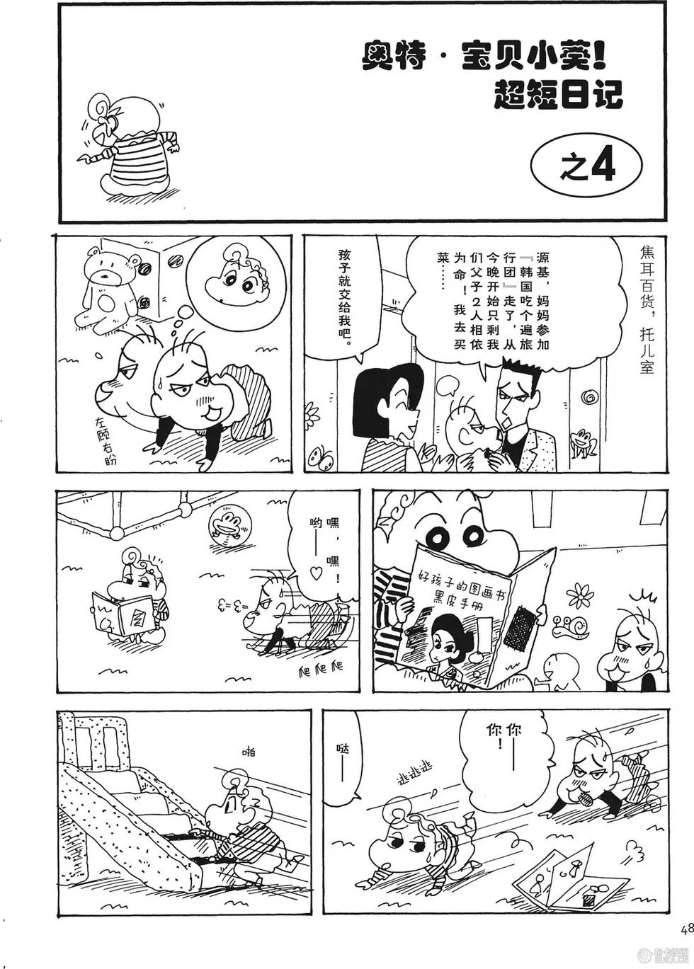第48页