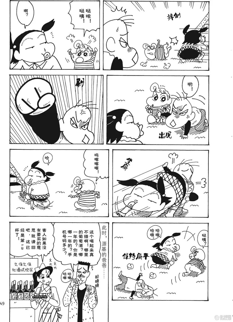 第49页