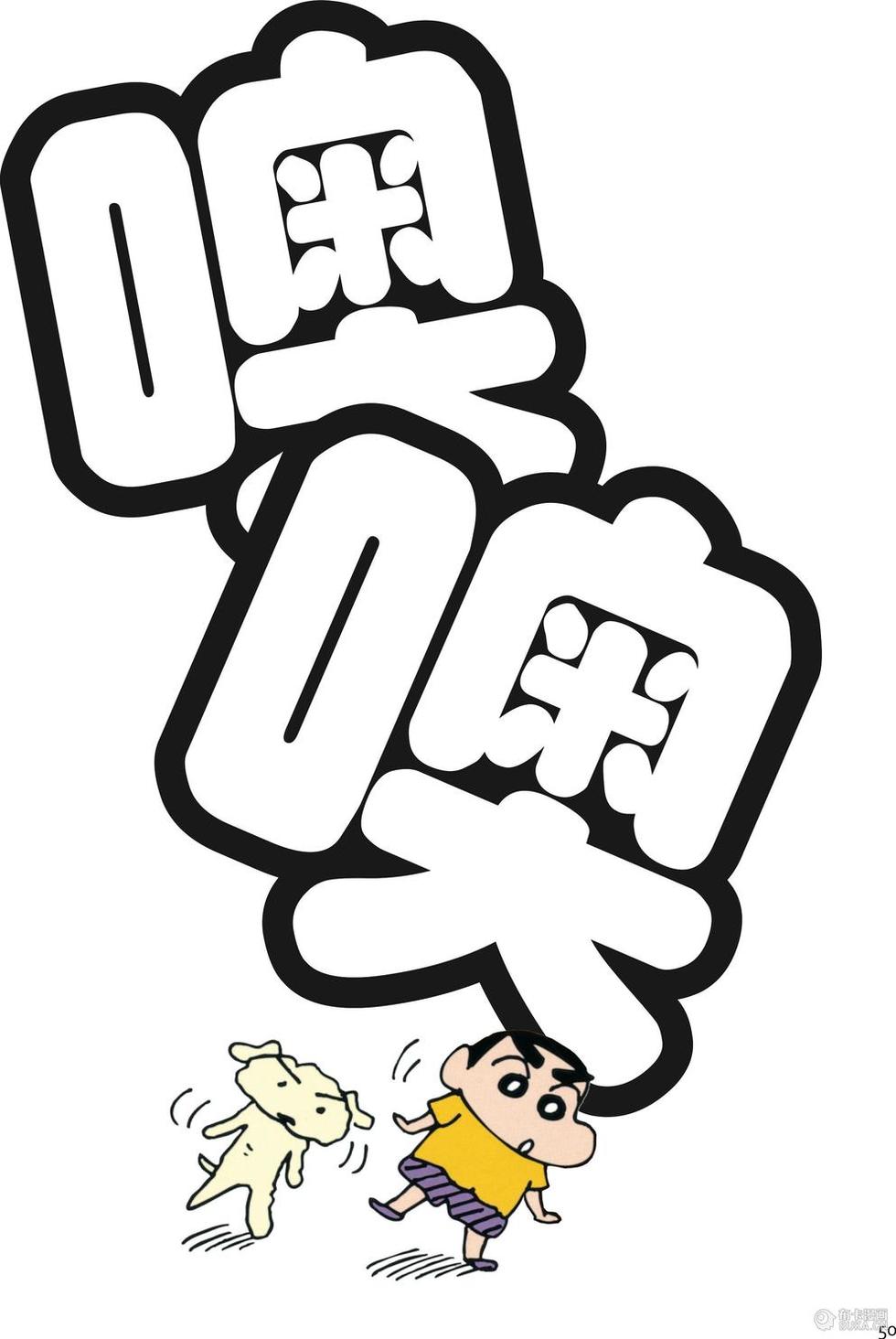 第50页