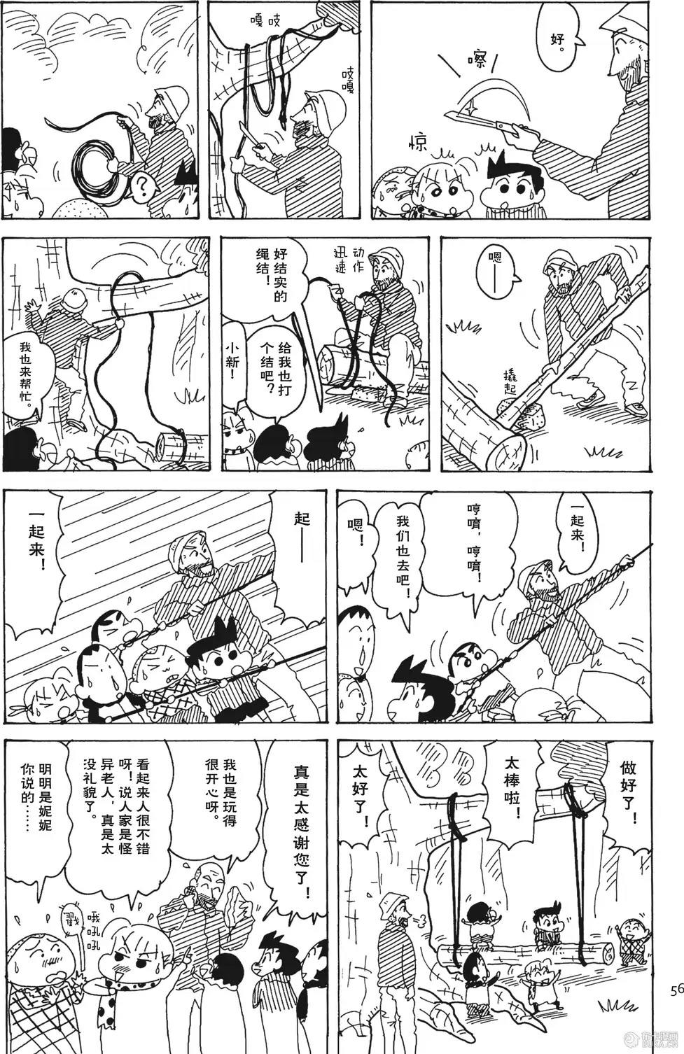 第56页