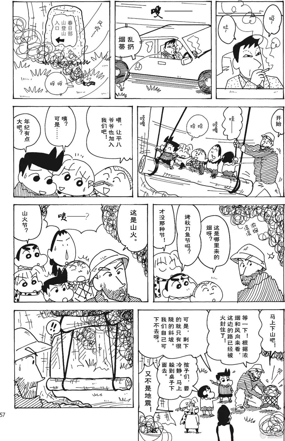 第57页