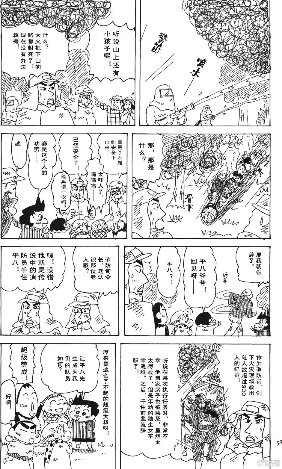 第58页