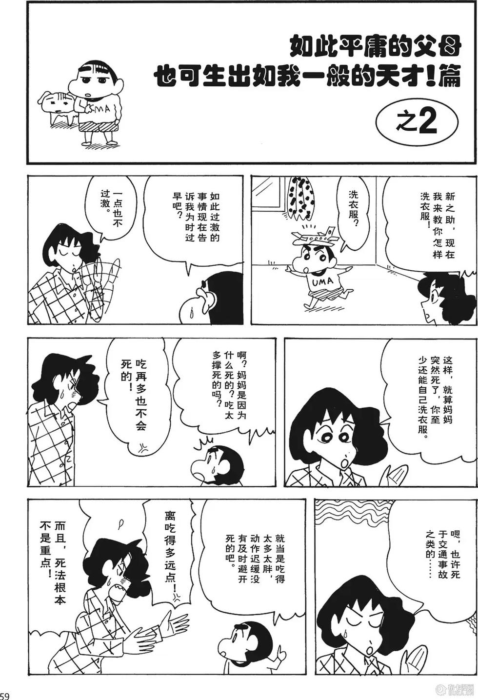 第59页