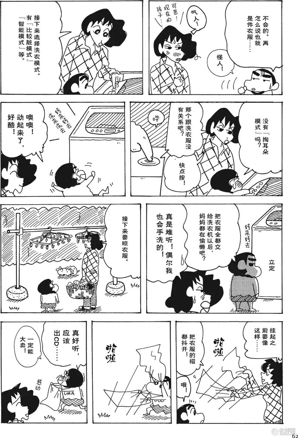 第62页