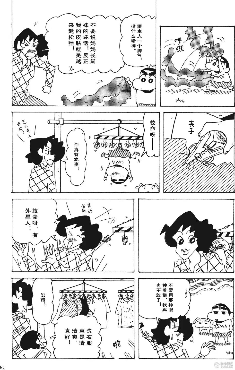第63页