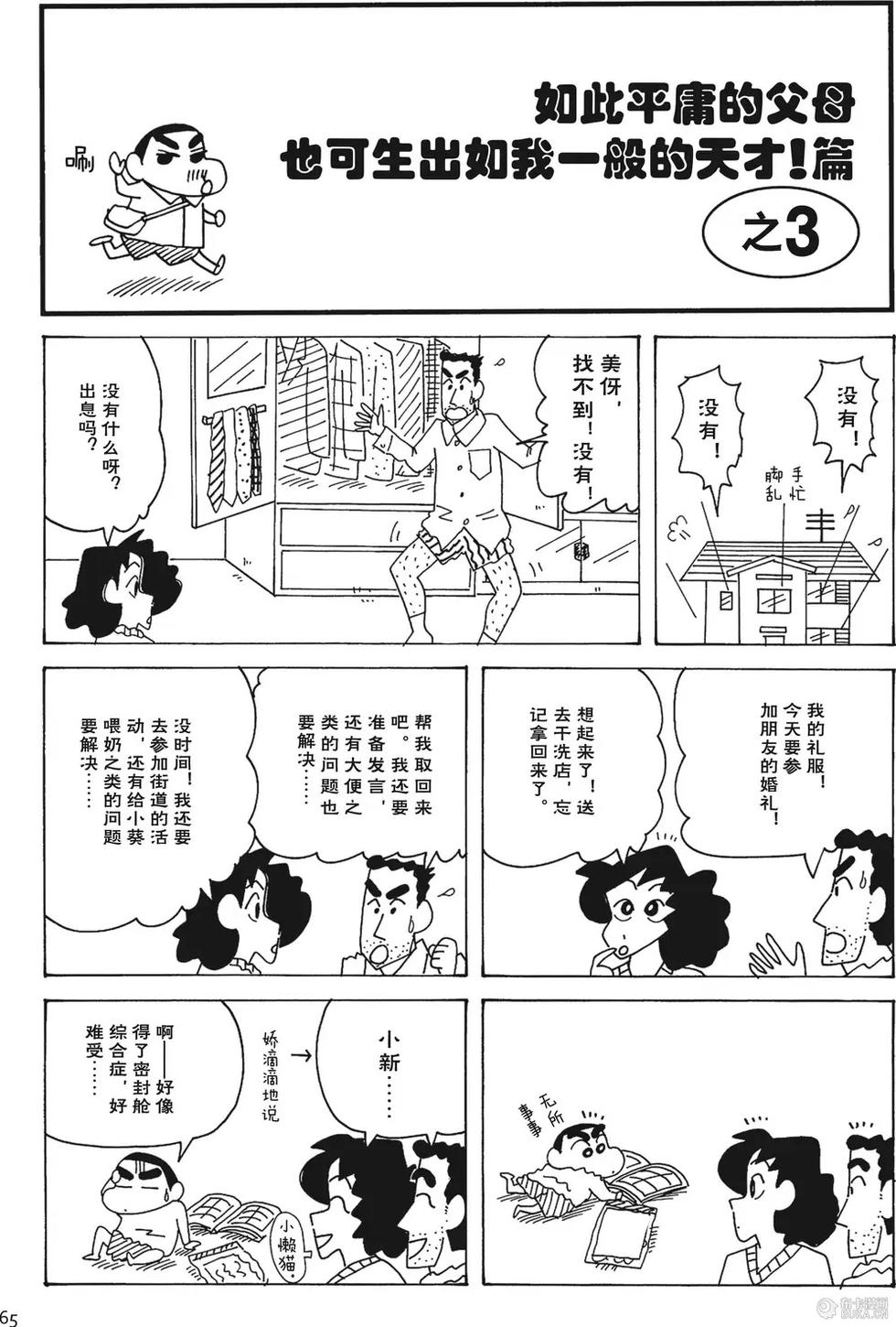 第65页