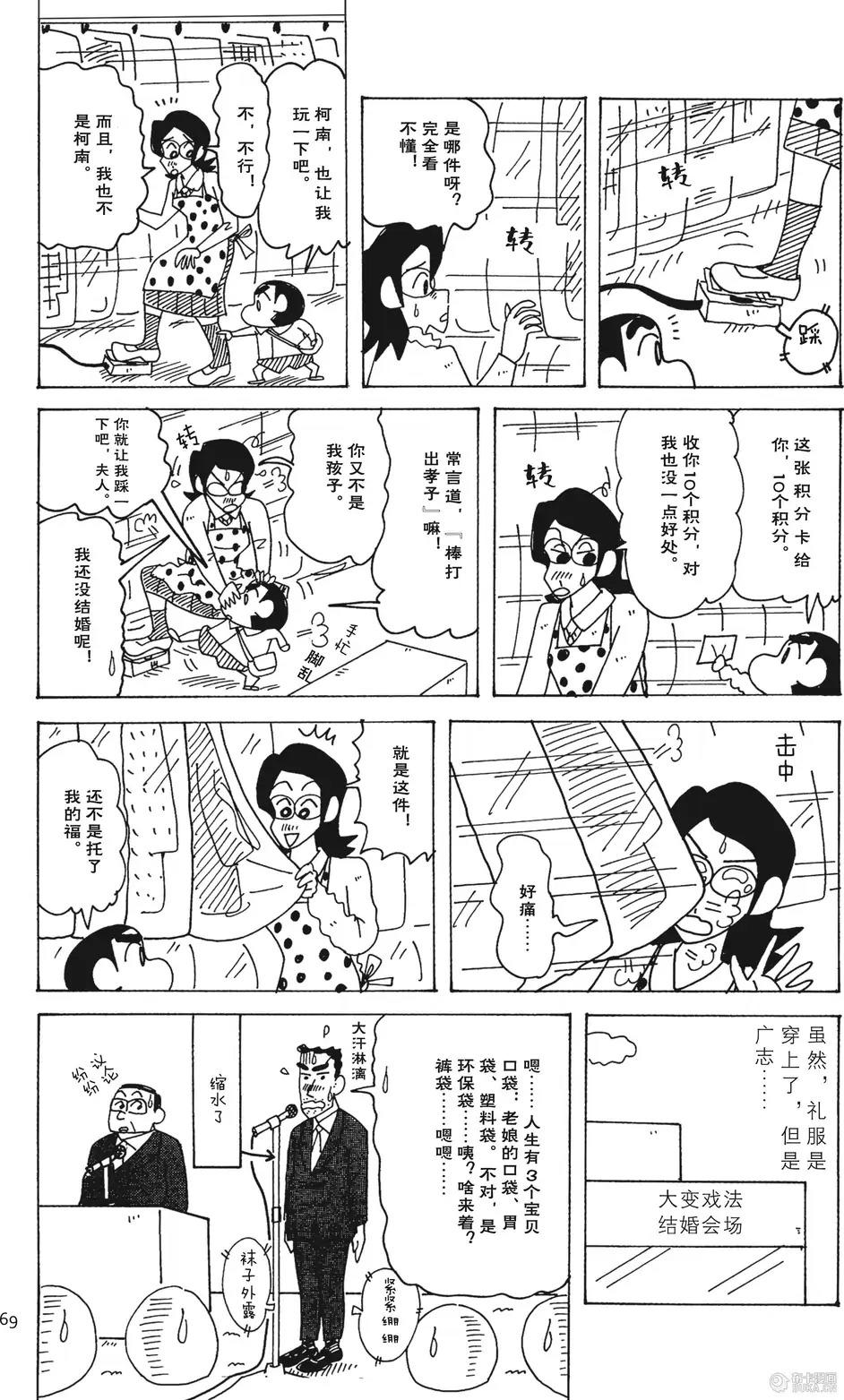 第69页