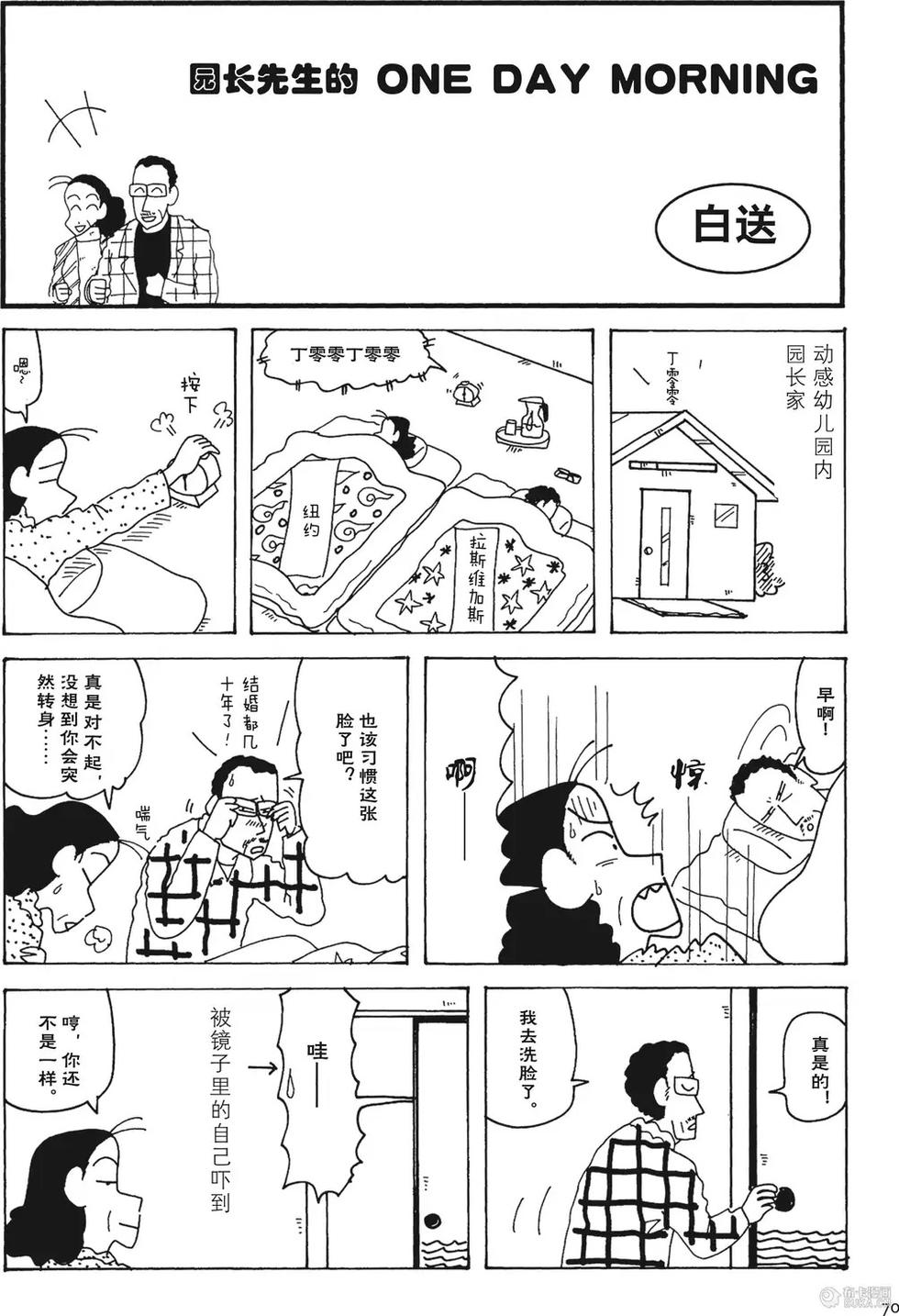 第70页