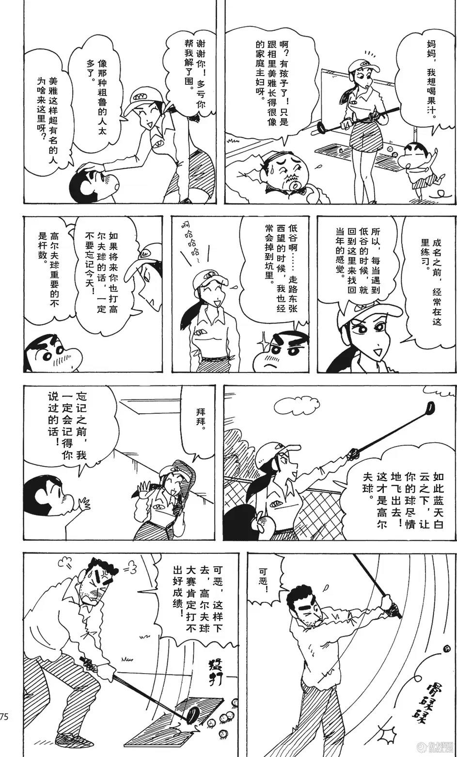 第75页