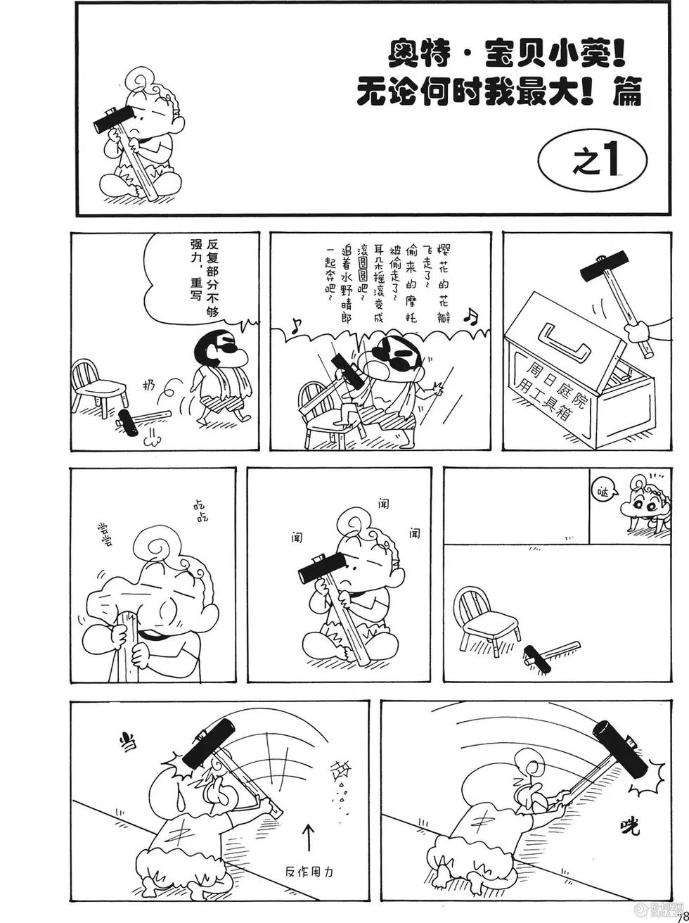 第78页