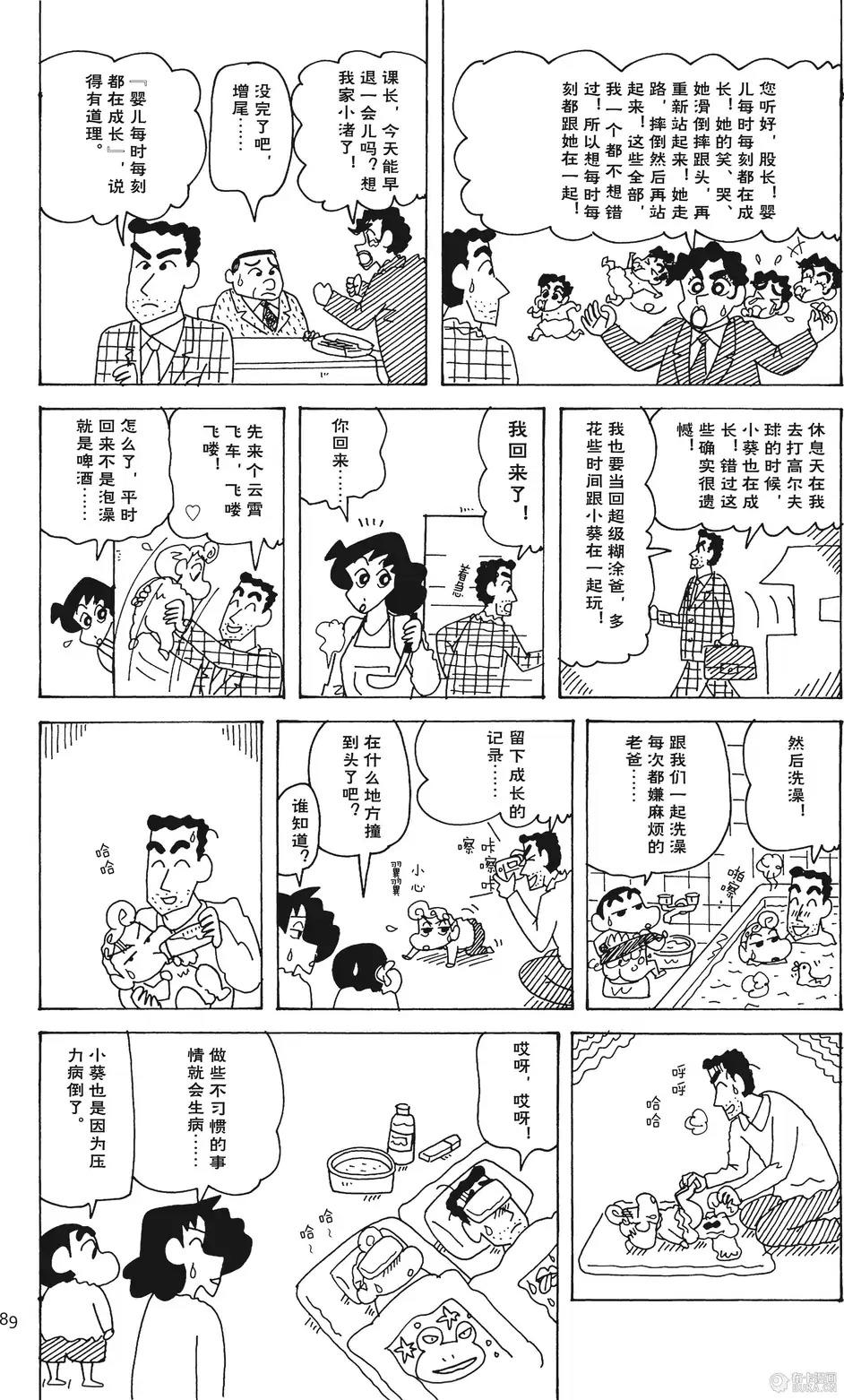 第89页