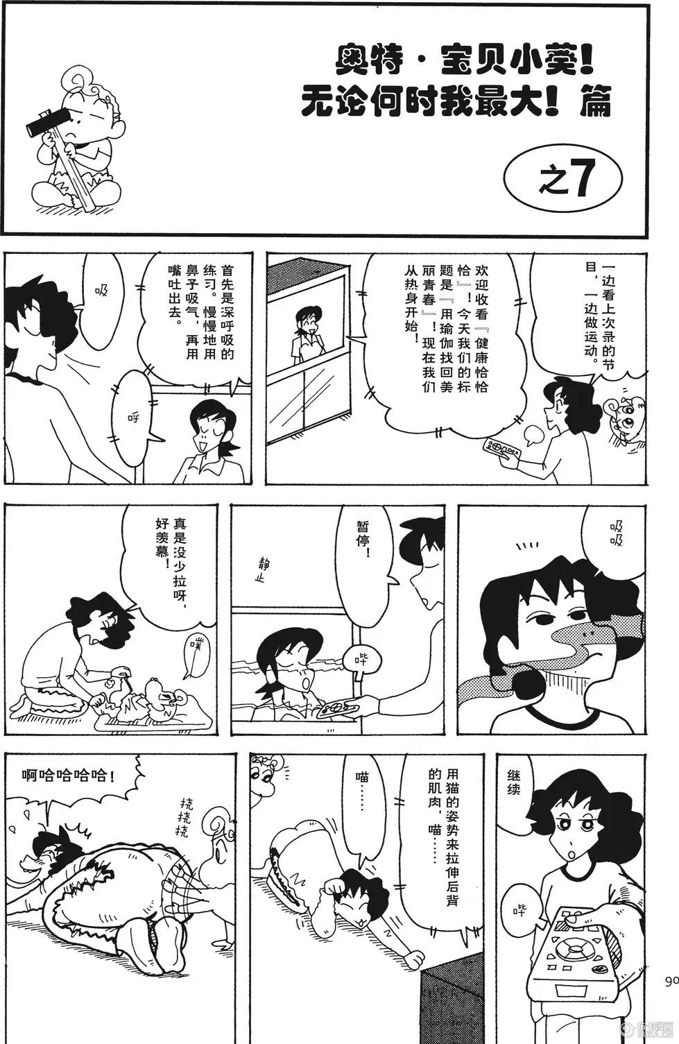 第90页