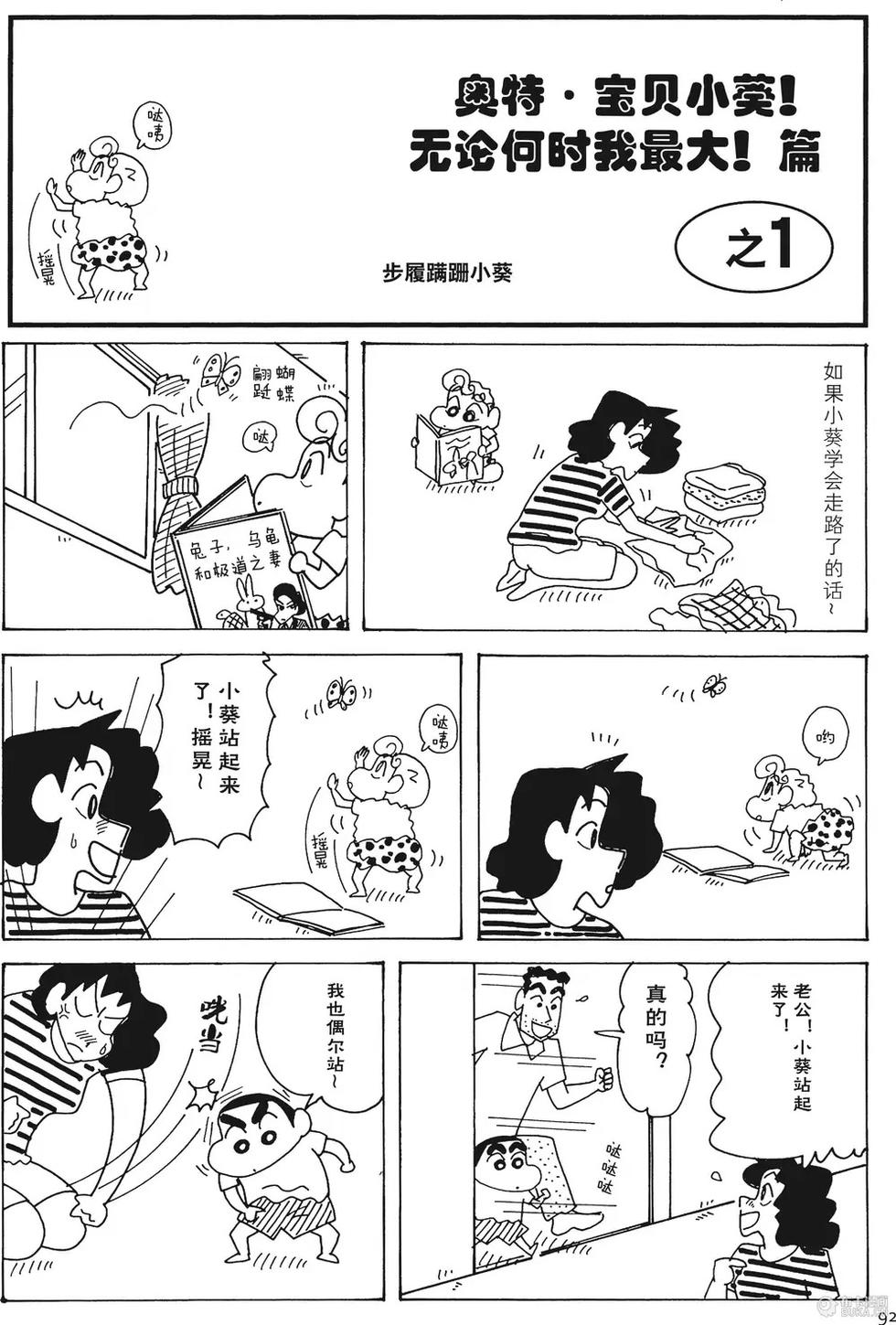 第92页