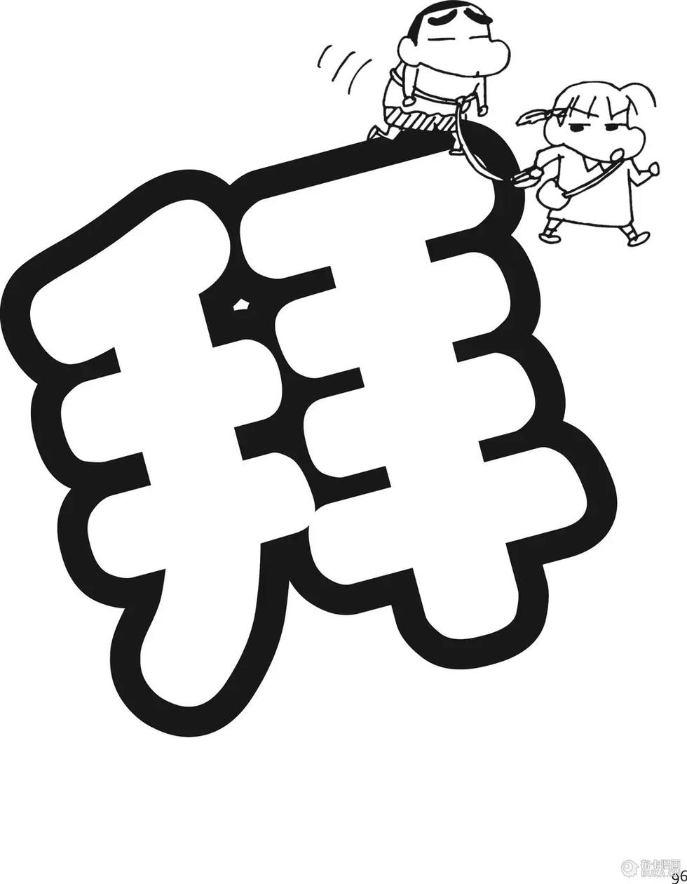 第96页