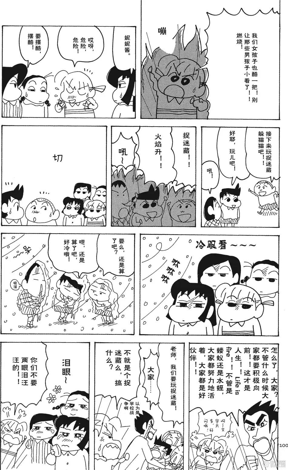 第100页