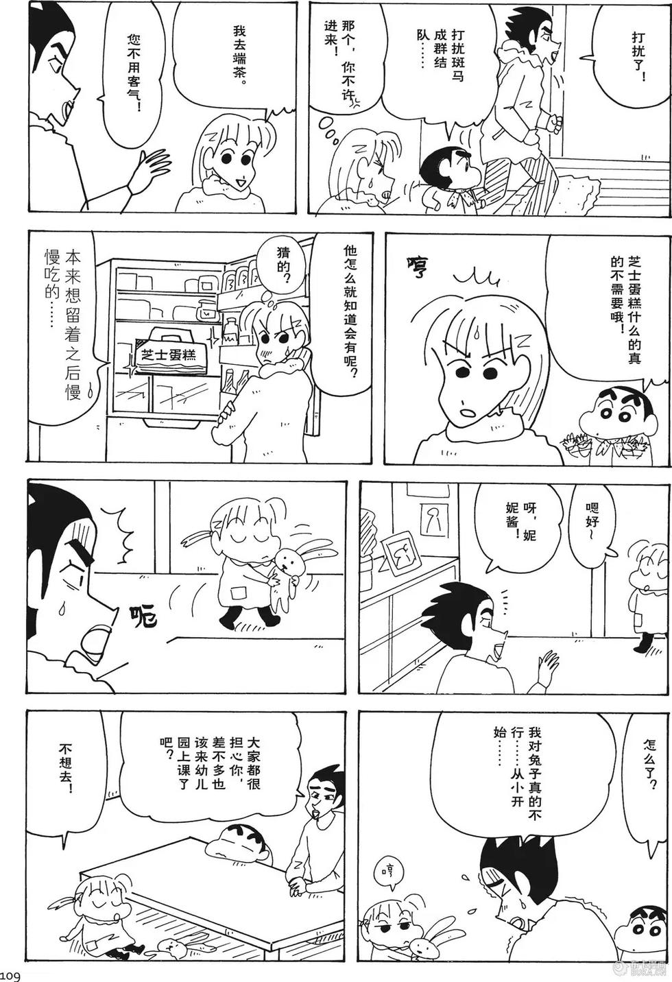 第109页