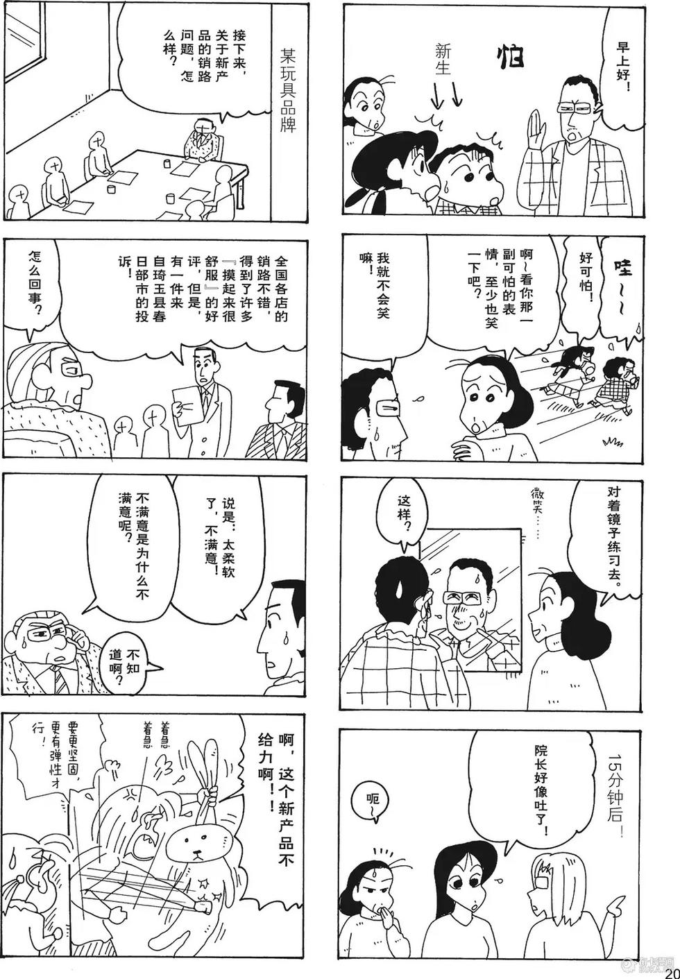 第22页