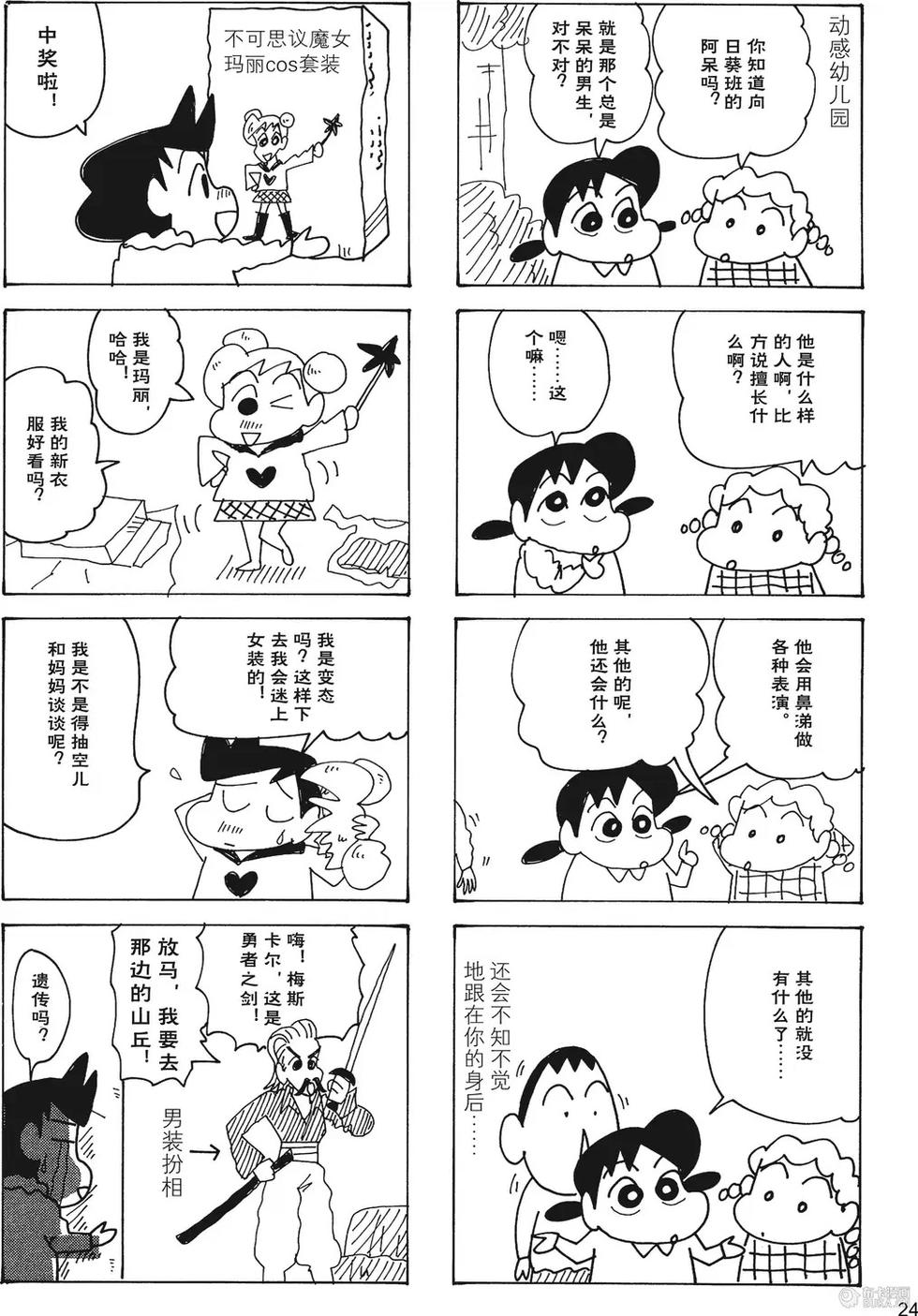 第26页