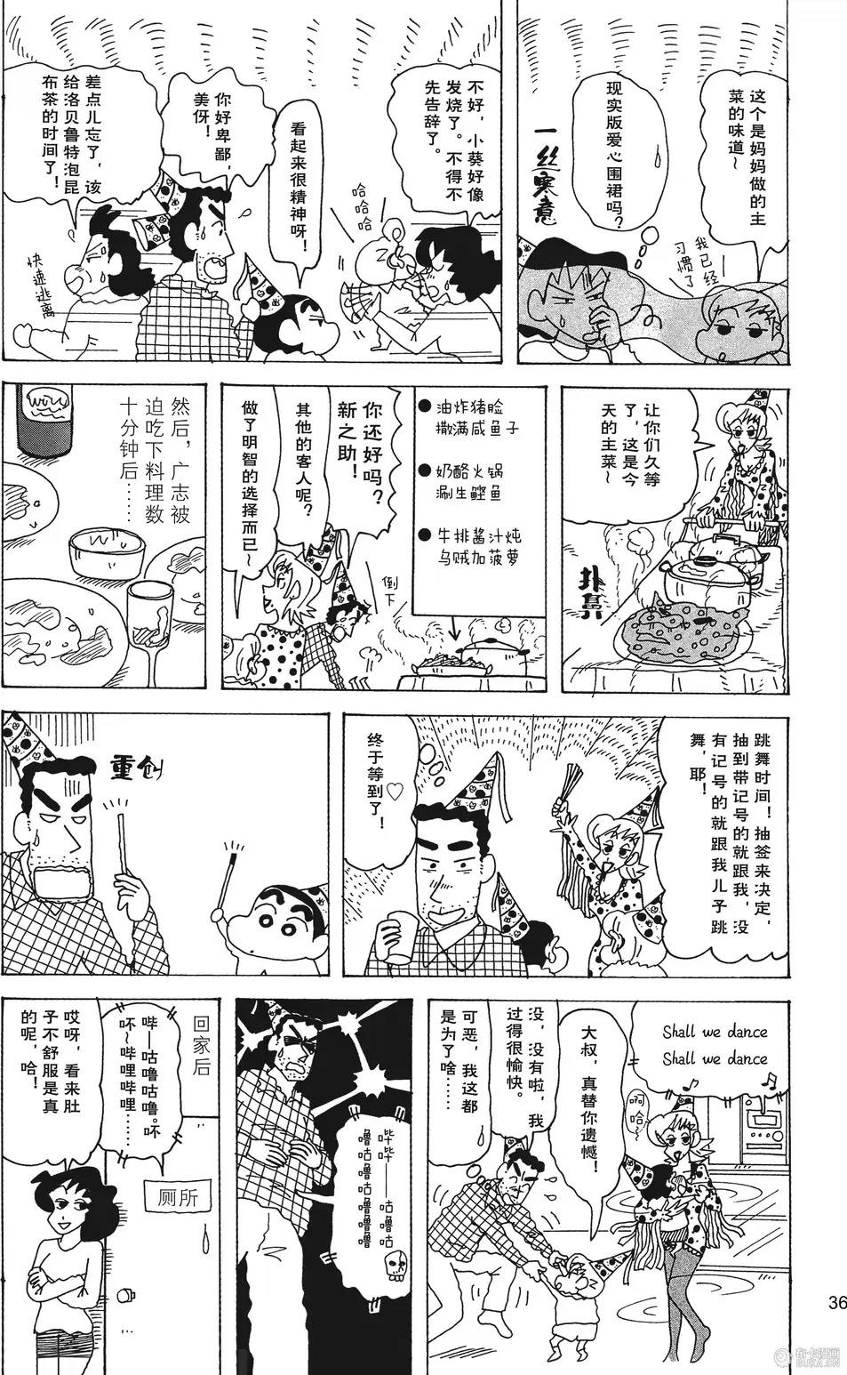 第38页
