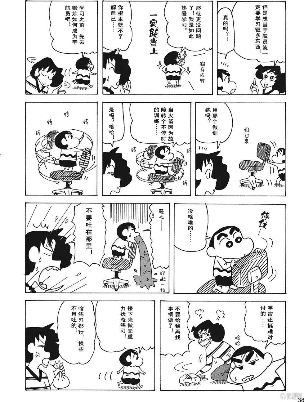 第40页