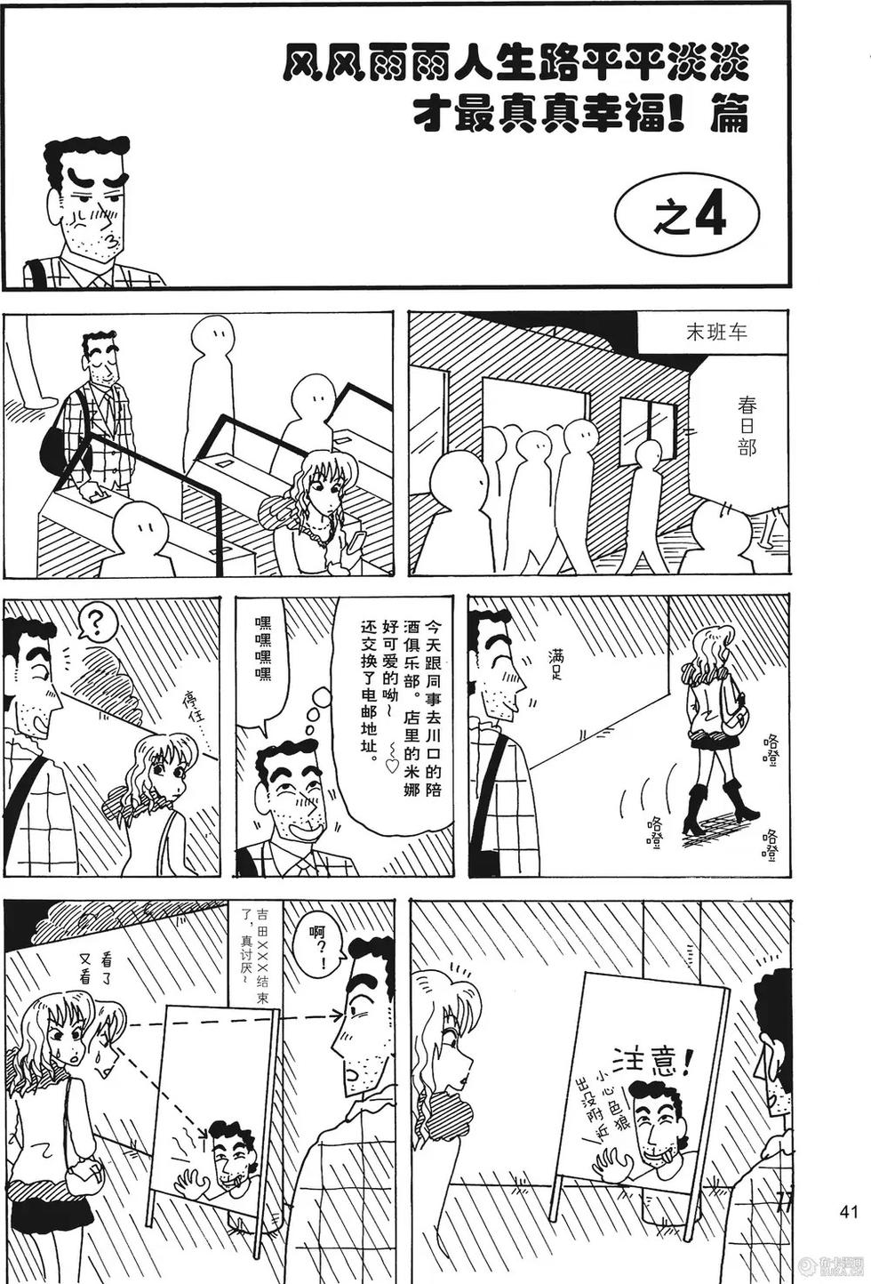 第43页