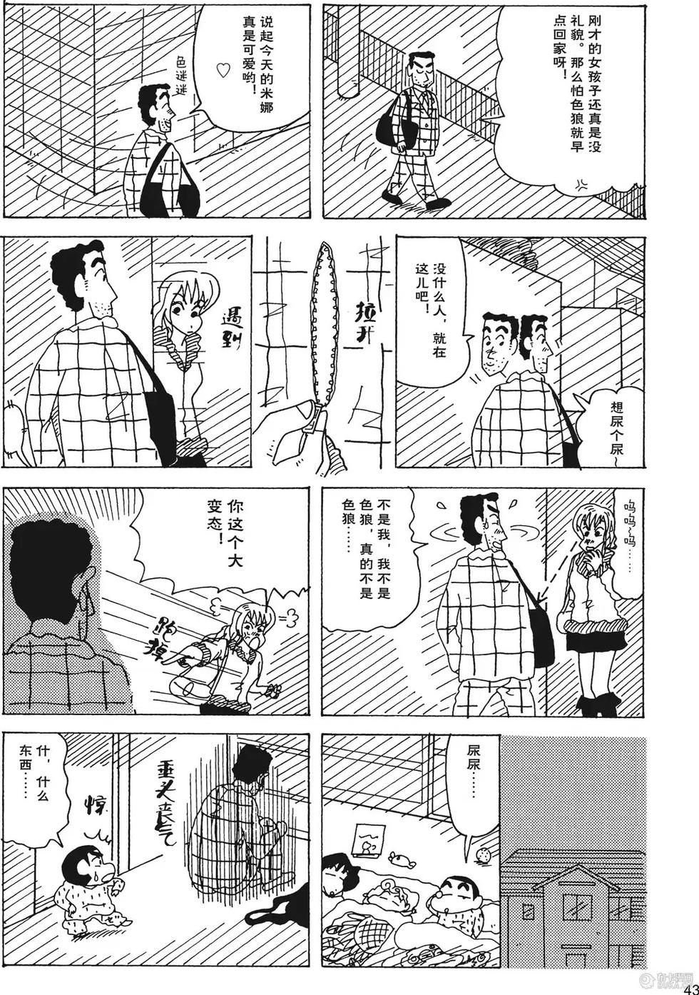 第45页