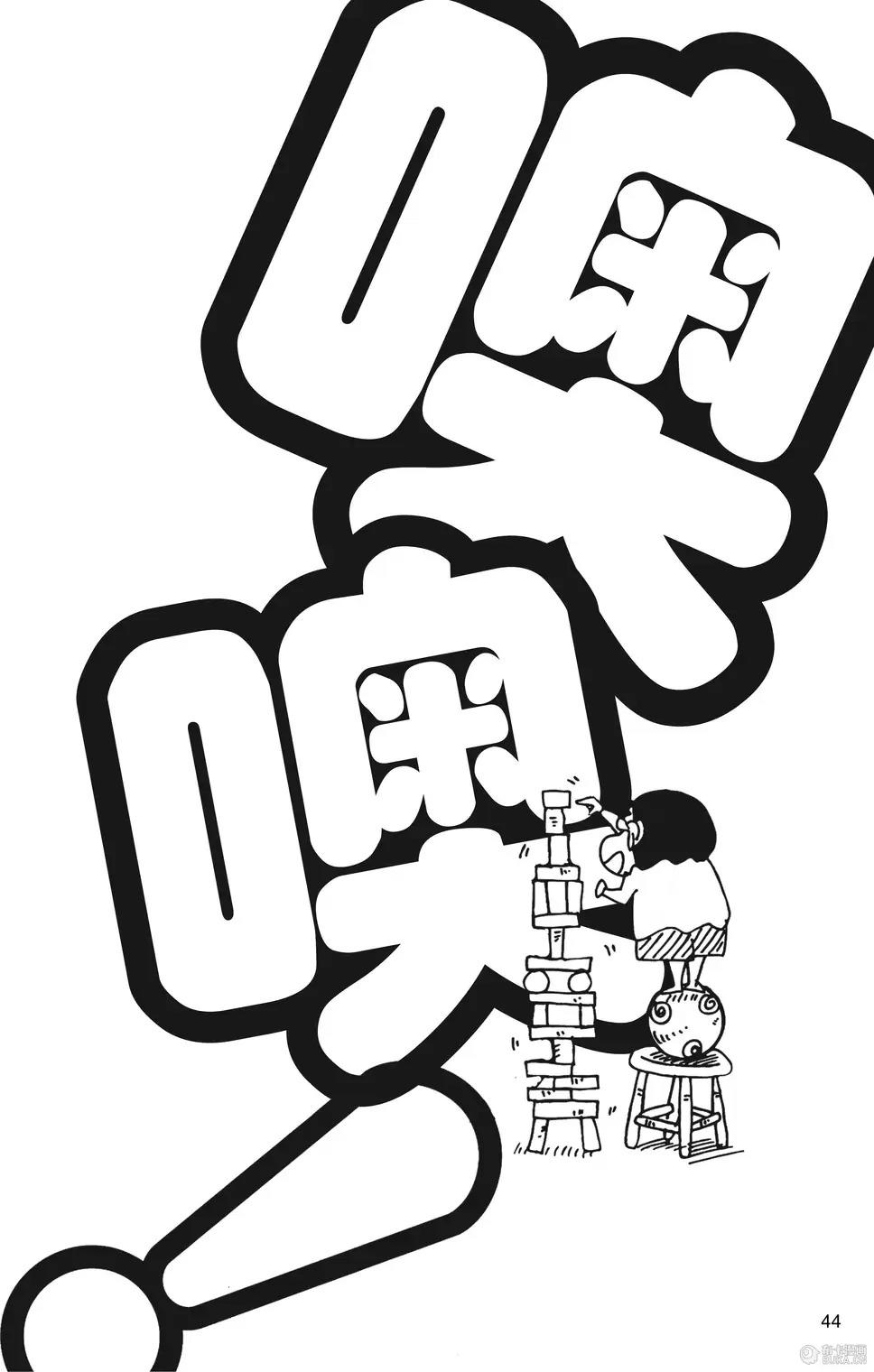 第46页
