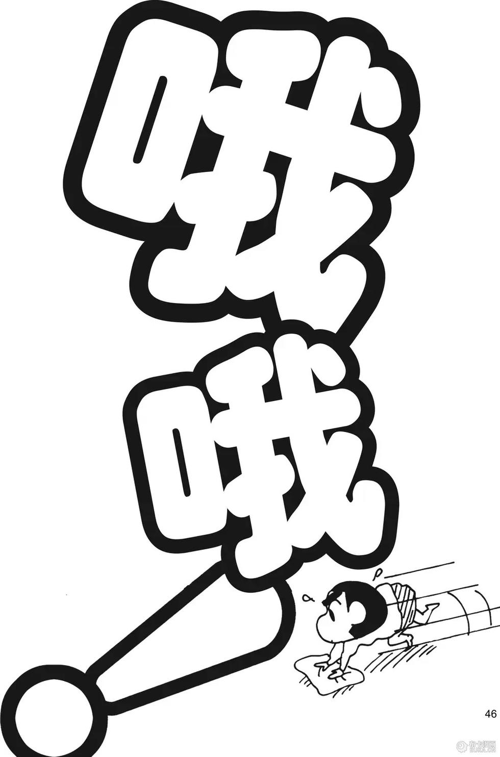 第48页