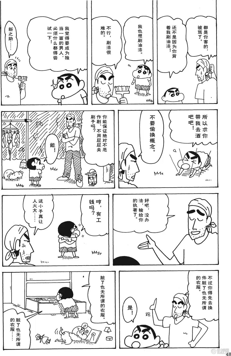 第50页