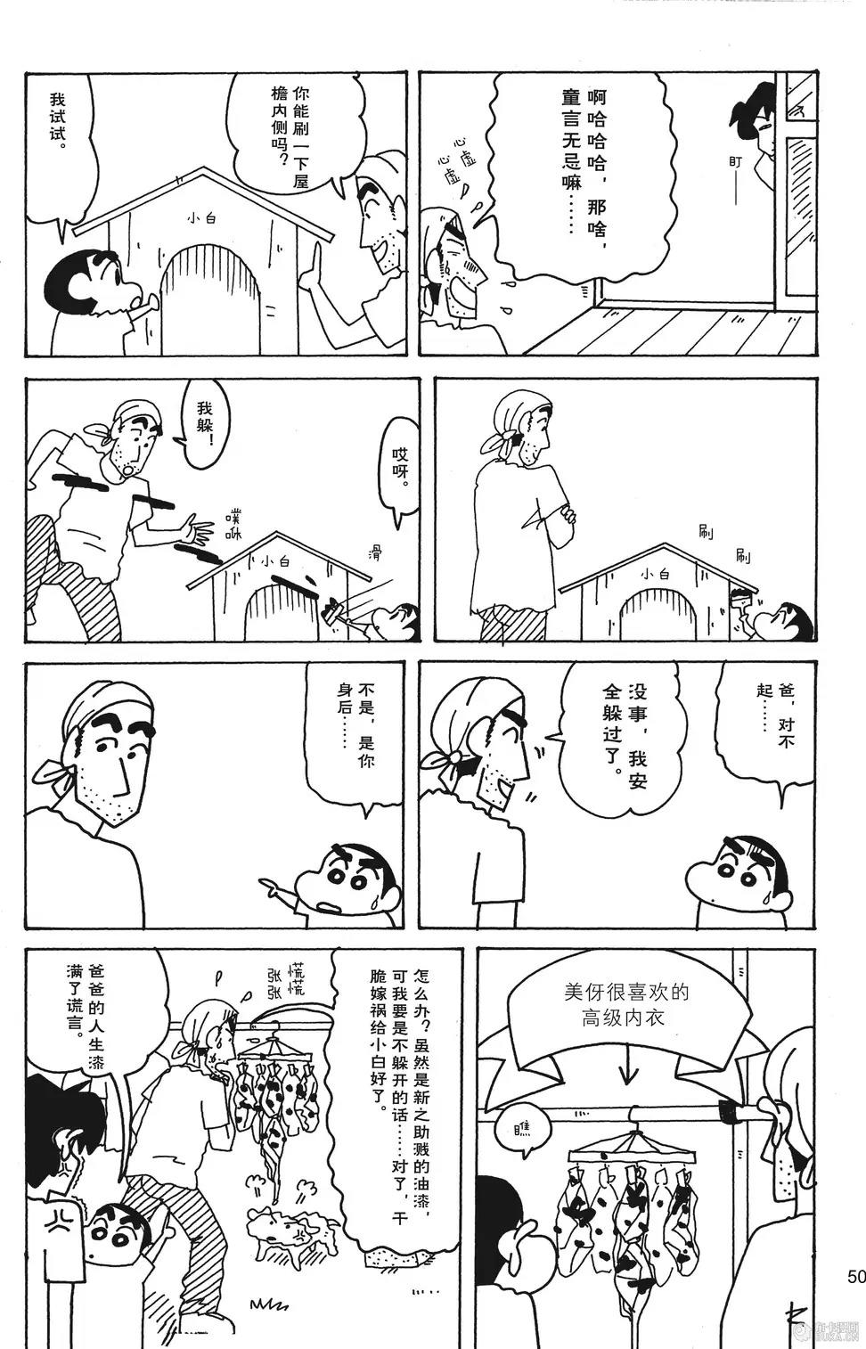 第52页