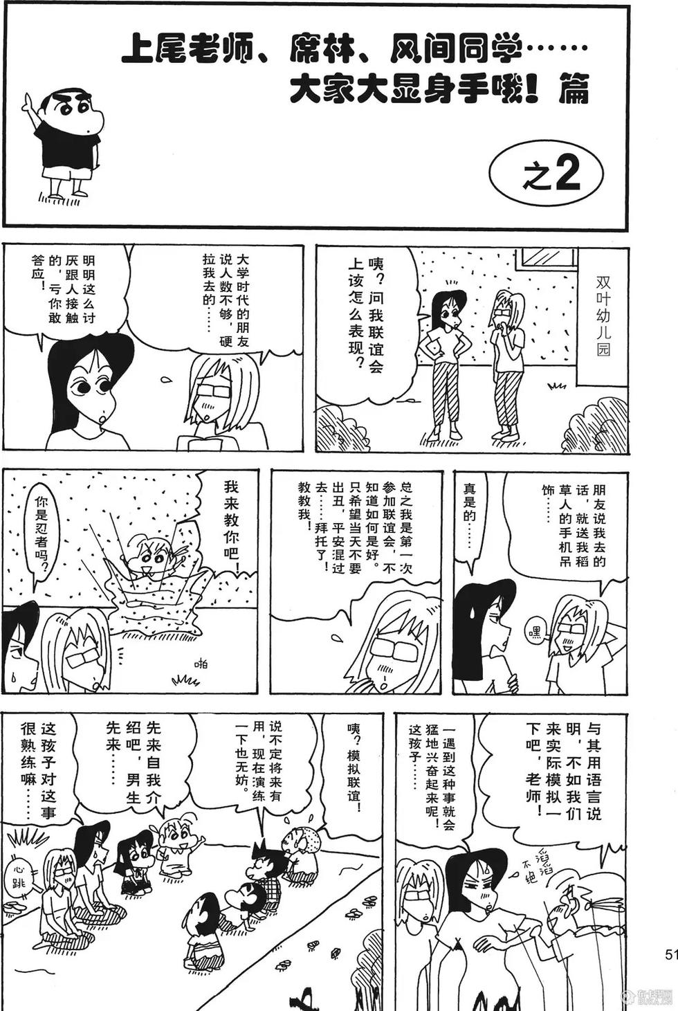 第53页